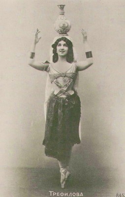 Вера Трефилова в «Баядерке», 1900 год.