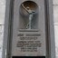 Памятная доска на доме, где жил артист