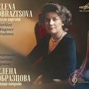 Фирма «Мелодия» — Елене Образцовой