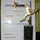Belcanto.ru стал призером конкурса «Золотой сайт 2003»