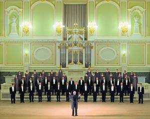 Певческая капелла Санкт-Петербурга