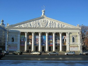 Воронежский государственный театр оперы и балета (Voronezh Opera and Ballet Theatre)