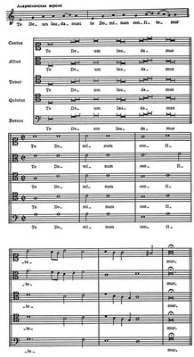 K. Pеста. Те Deum.