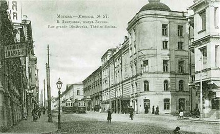 Оперный театр Зимина. Здание театра, 1913