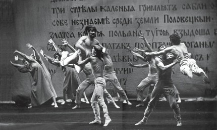 Сцена из балета «Ярославна». Фото из архива Ю. Василькова
