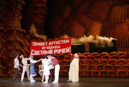 «Светлый ручей» в Большом театре / Д. Юсупов