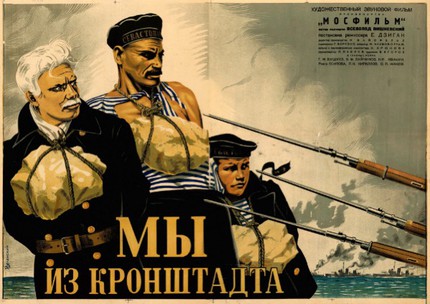 Автор плаката — Алексей Михайлович Зеленский