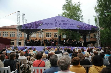 Рахманиновский фестиваль в Ивановке