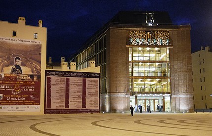 Главный фасад Концертного зала Мариинского театра, 2007
Фото с сайта Мариинского театра
