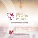 «Grand Piano in Palace» пройдёт в Санкт-Петербурге