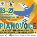 Конкурс вокально-фортепианных дуэтов пройдёт в Москве