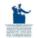 В июне пройдёт конкурс имени Чайковского