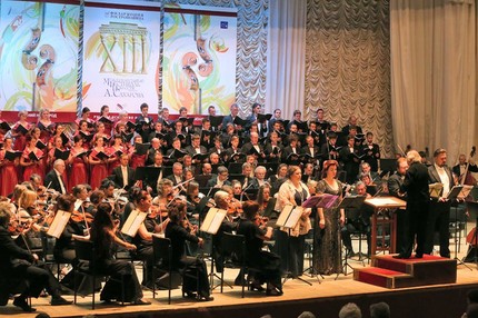 «Торжественная месса» Бетховена впервые прозвучала в Нижнем Новгороде