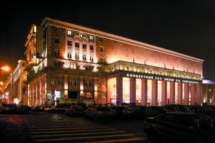 Концертный зал имени П. И. Чайковского