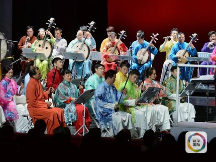 Центральный китайский филармонический оркестр народных инструментов