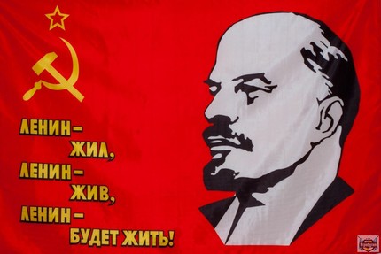 Образ Ленина в советской музыке
