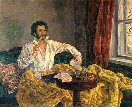 «Пушкин в Михайловском», худ. Пётр Кончаловский