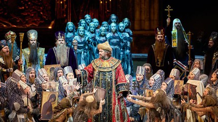 Детский альбом Смутного времени