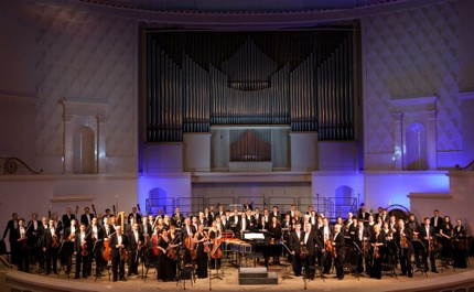 Российский национальный оркестр. Фото с официального сайта оркестра