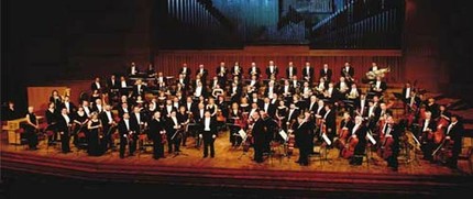 Загребский филармонический оркестр
