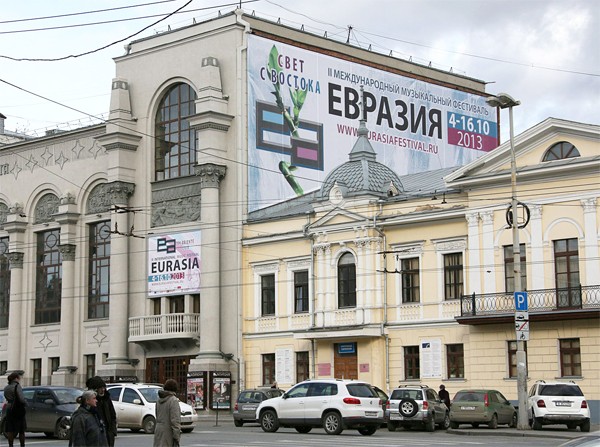 На музыкальном фестивале «Евразия»