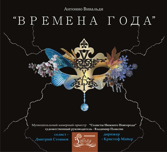 Реставрация шедевра