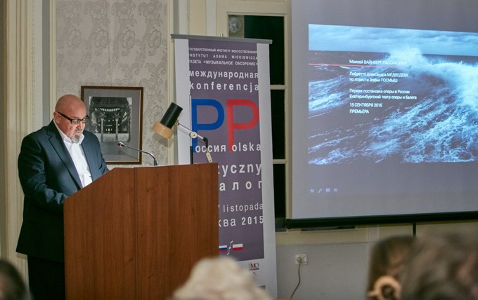 Долгая дорога «Пассажирки»