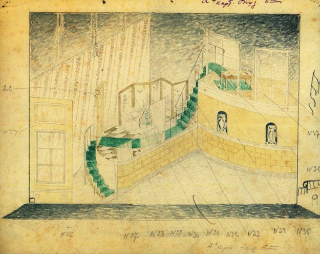 О битой Даме