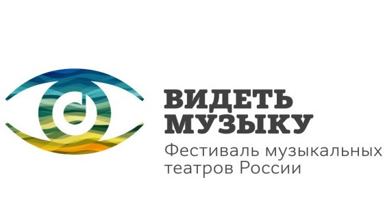 Москва сможет «Видеть музыку»