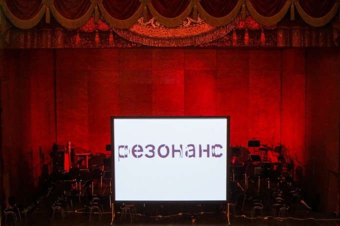 Премия «Резонанс» продолжает прием заявок