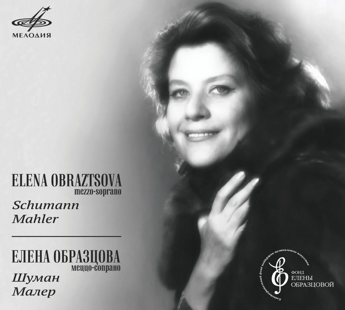 Золотым голосам Большого звучать вечно!