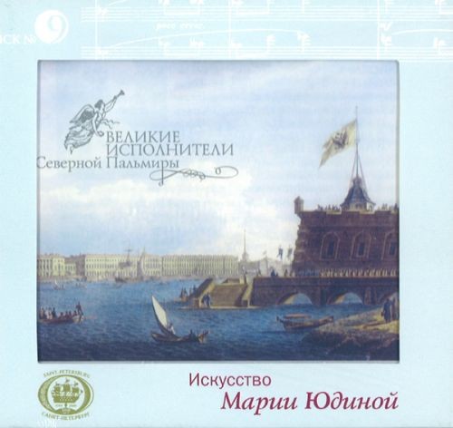 Легенды 78 оборотов