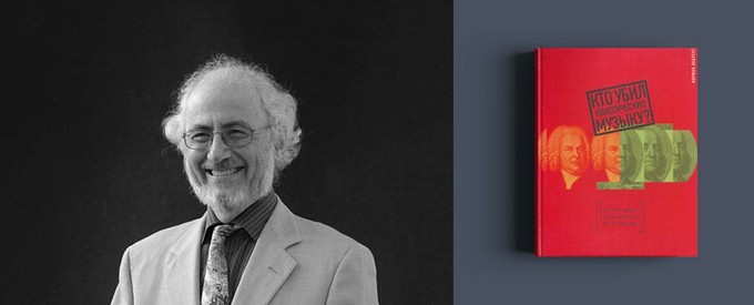 Классический пациент скорее жив, но...