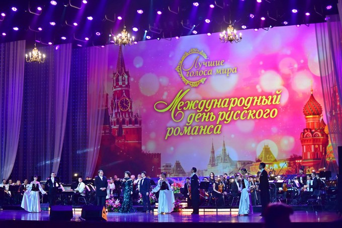 Кремлёвский романс