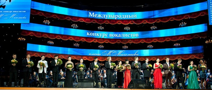 Конкурс вокалистов имени Муслима Магомаева пройдёт в Москве
