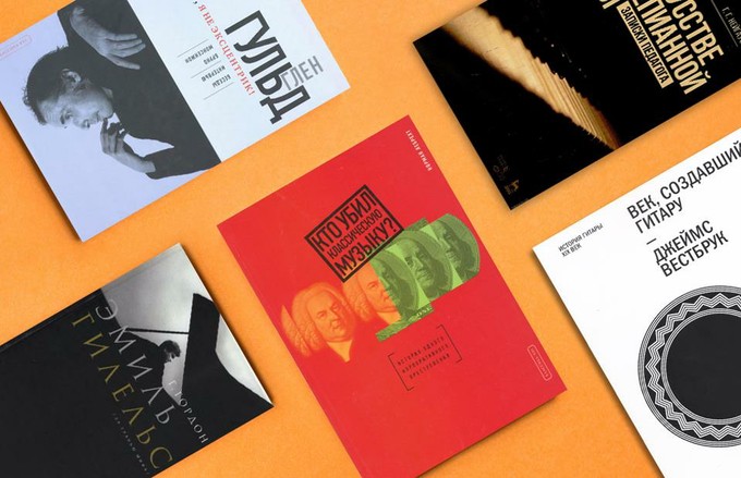 Узурпаторы истины