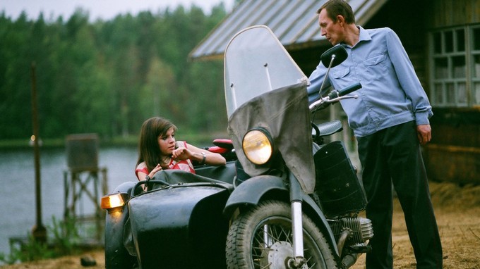 Зона вне табу