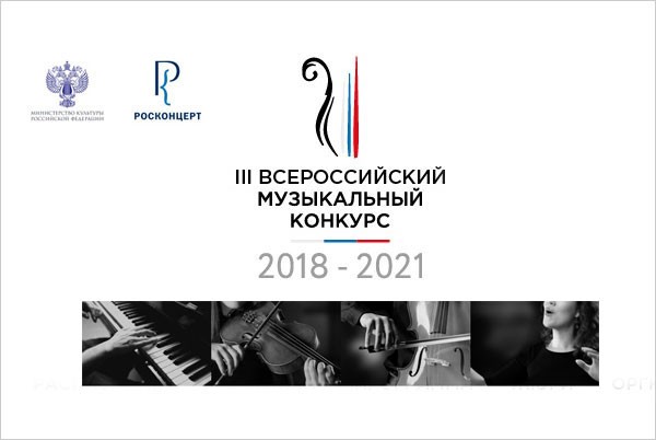 Скоро станут известны первые участники Конкурса Чайковского