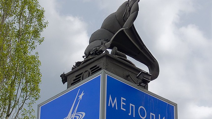 Из закромов «Мелодии»