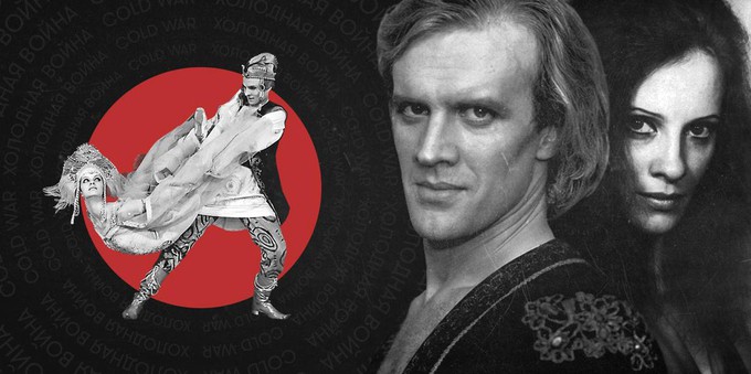 Любовная история Холодной войны