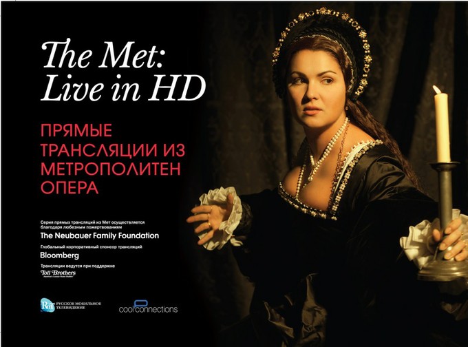The Met: Live in HD