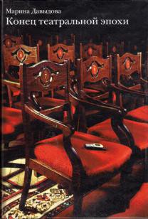 Действующие лица эпохи Интернета