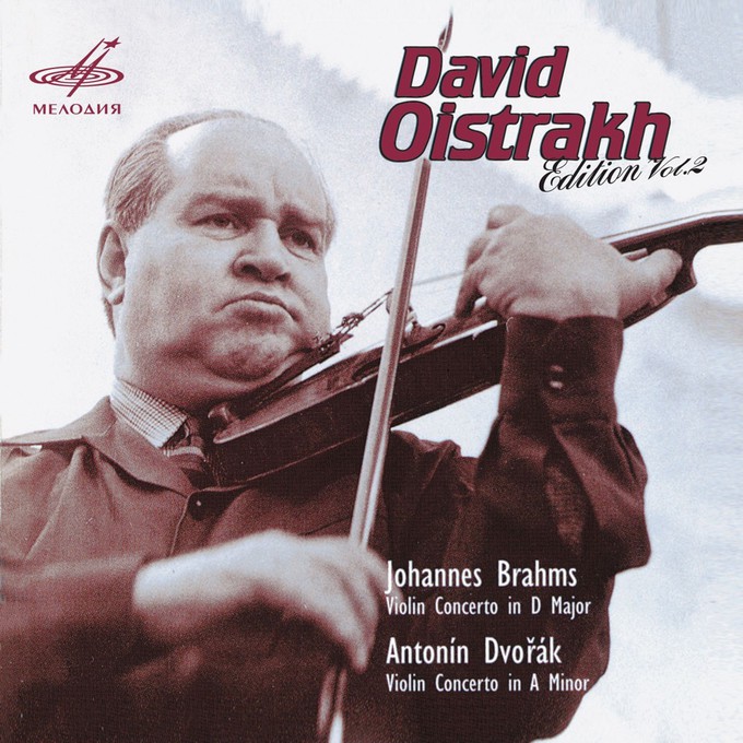 Скрипач запечатлённый