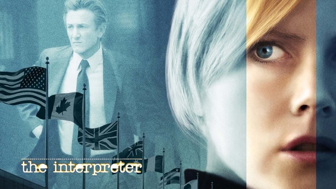 Так далеко, так близко