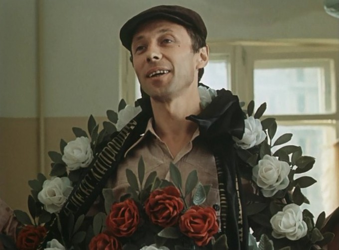 «Отпуск в сентябре» и самый унылый герой советского кино