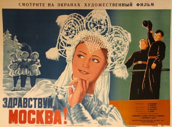 «Здравствуй, Москва!» и аристократическая эстетика сталинизма