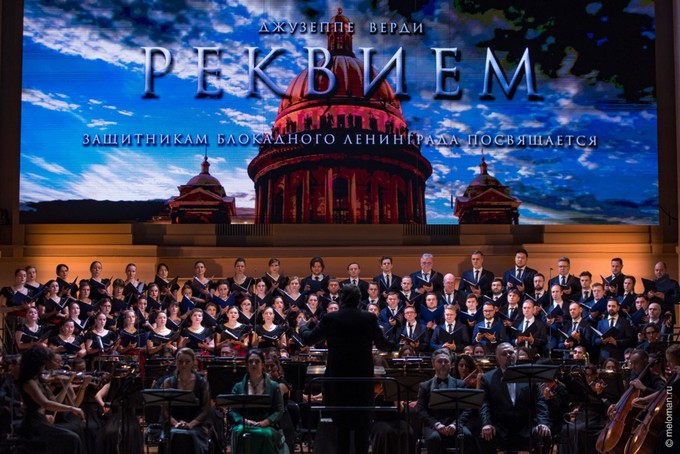 Русский «Реквием» Верди