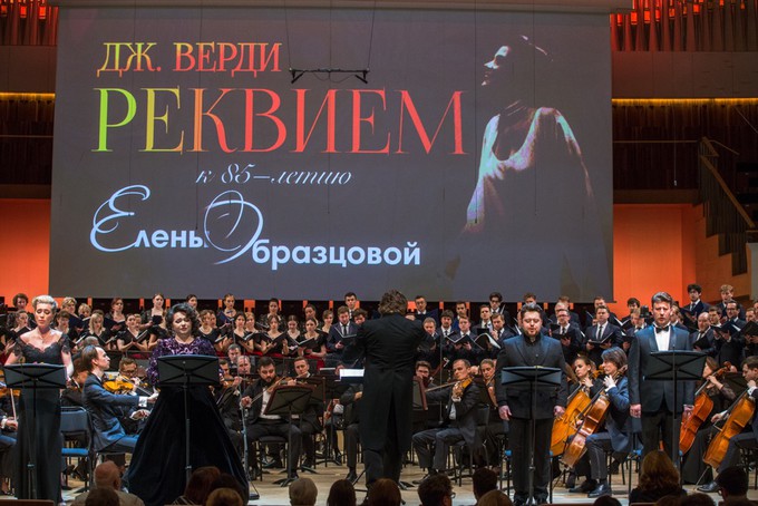 «Покой вечный даруй ей, Господи…»