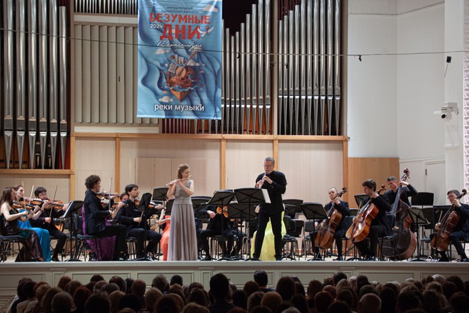 «Безумные дни» с Камерным оркестром России и Алексеем Уткиным