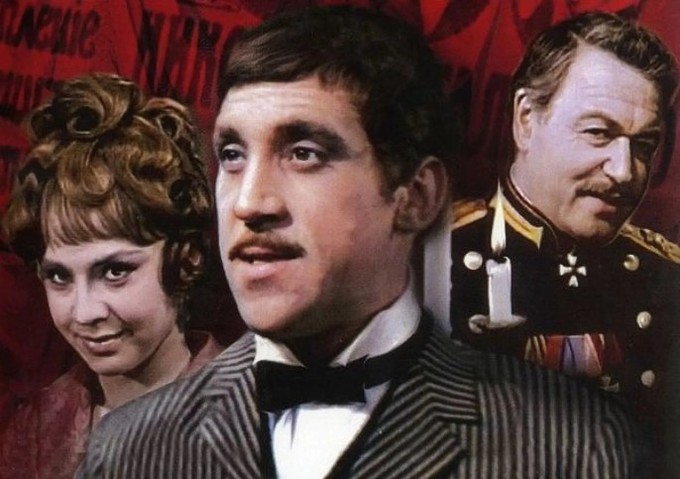 «Опасные гастроли» — революция и варьете